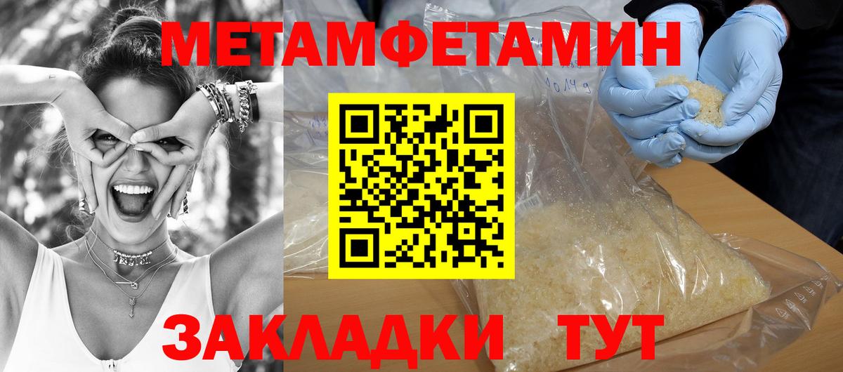 Лиски  Амфетамин  Вход с VPN  АМФЕТАМИН 98% 