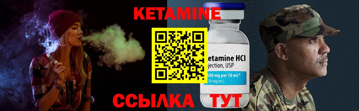 КЕТАМИН ketamine  omg ССЫЛКА  Лиски  Вход с VPN  КЕТАМИН ketamine 