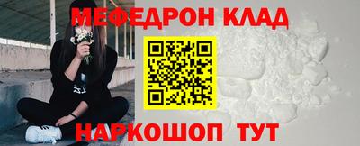 дмт Ставрополь