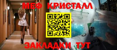 дмт Ставрополь