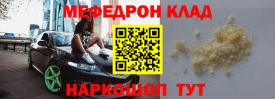 MDMA Старая Купавна