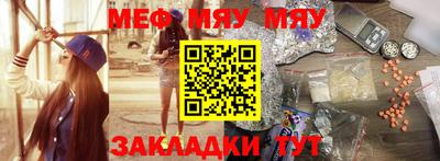 дмт Ставрополь