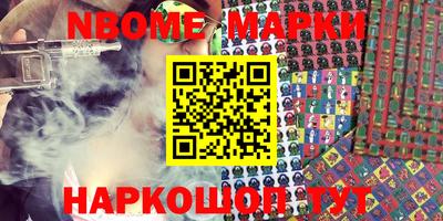 дмт Ставрополь