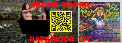 MDMA Старая Купавна