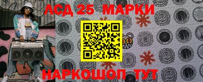дмт Ставрополь