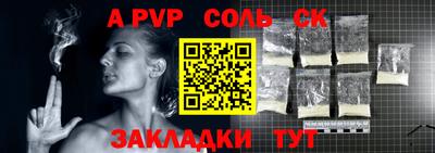 а пвп мука Среднеуральск