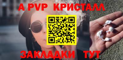а пвп мука Среднеуральск