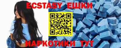 MDMA Старая Купавна