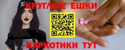 дмт Ставрополь