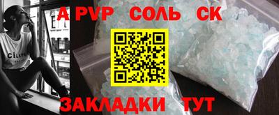 а пвп мука Среднеуральск