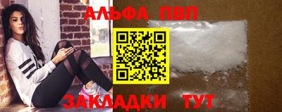 дмт Ставрополь