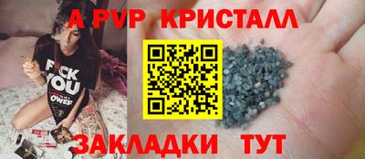 дмт Ставрополь