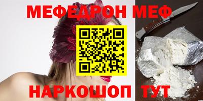 MDMA Старая Купавна
