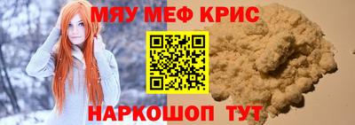 MDMA Старая Купавна