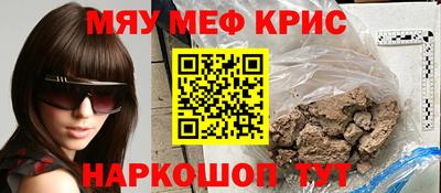 MDMA Старая Купавна