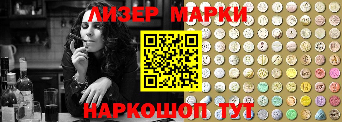 Лсд 25 экстази кислота  Вход с VPN  Лиски 