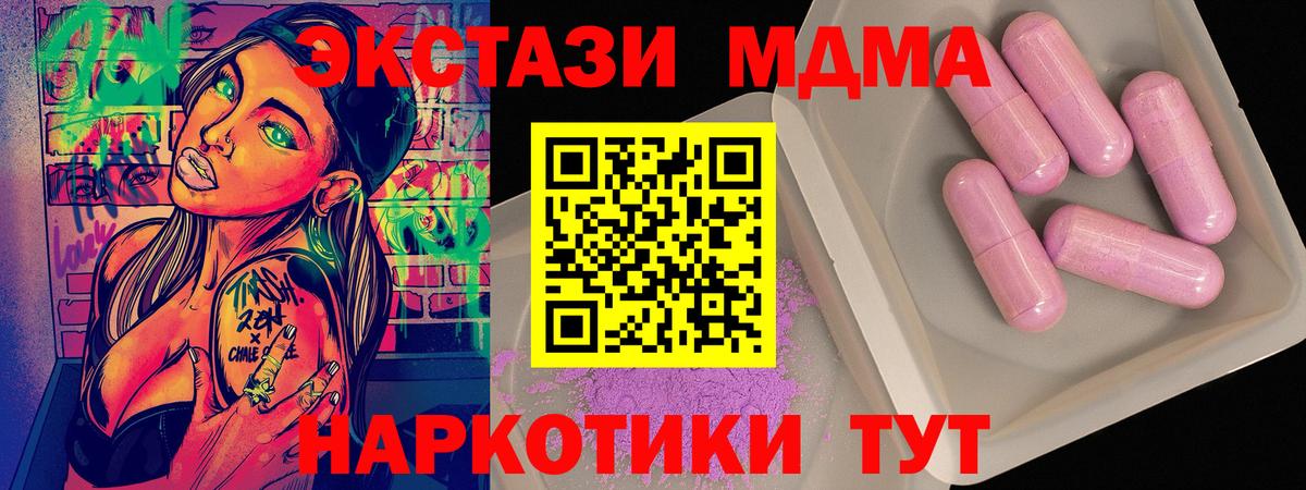 MDMA VHQ  Вход с VPN  Лиски  МДМА crystal 