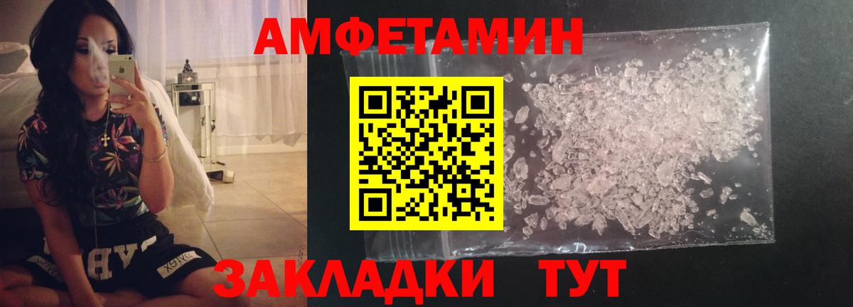 Лиски  Первитин Декстрометамфетамин 99.9%  Вход с VPN 