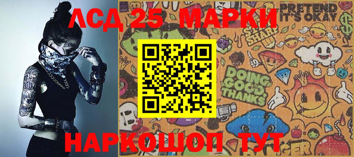 Наркотические марки  Марки N-bome 1,8мг  Марки N-bome 1,8мг  Вход с VPN  Лиски 