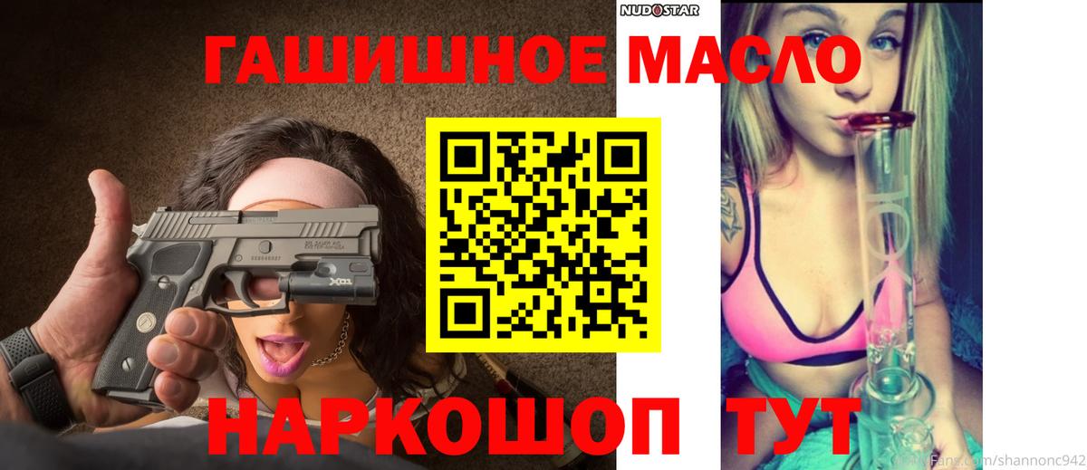 Лиски  ТГК вейп с тгк  Вход с VPN 