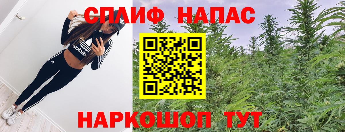 МАРИХУАНА гибрид  Вход с VPN  Бошки марихуана сатива  МАРИХУАНА White Widow  Лиски 